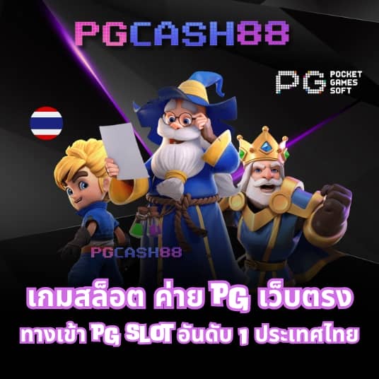 98 สล็อต