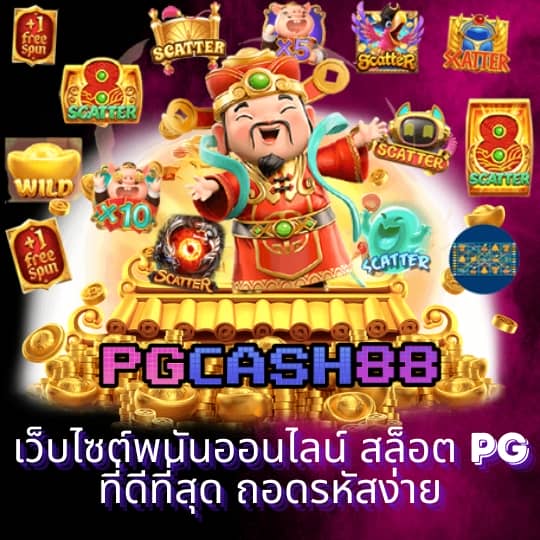 98 สล็อต