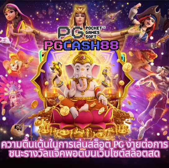 98 สล็อต
