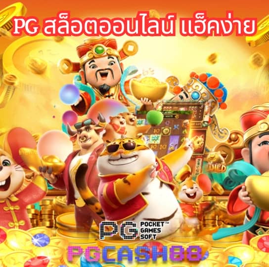 98 สล็อต
