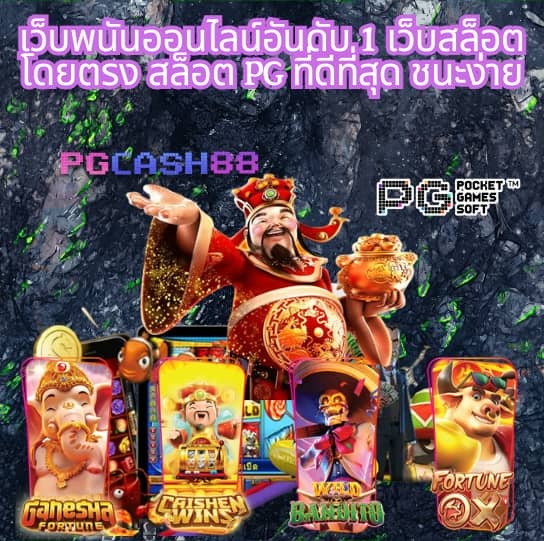 98 สล็อต